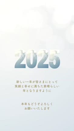 あけましておめでとうございます♬の記事動画