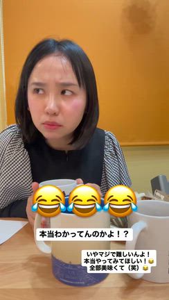 プリンセスデカフェコーヒーを発売します！の記事動画