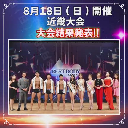 グリーンマーブル完売品ベストボディジャパン 1501-AMB 1 pocket vest （alpaca mohair × poly taffeta