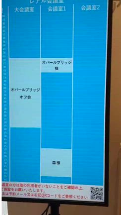 爆上がりましたの記事動画