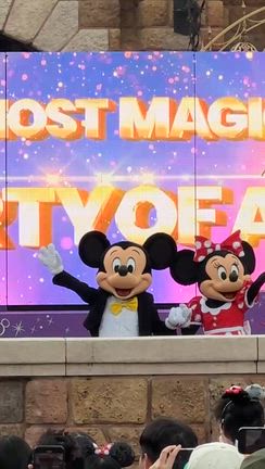 HKDL ディズニー・フレンズ・ライブ：パーティー・アット・ザ