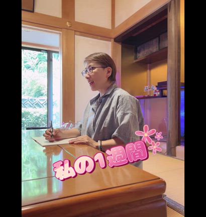 私の1週間の記事動画