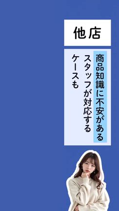 防水材料屋一番で購入するメリットの記事動画