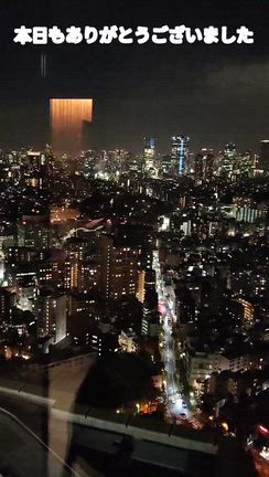 本日もありがとうございましたの記事動画