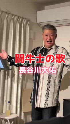 #新居選び 「防音室のある部屋 三軒茶屋 ハイムジーク」オペラ歌手 長谷川大祐さんの一軒家の記事動画