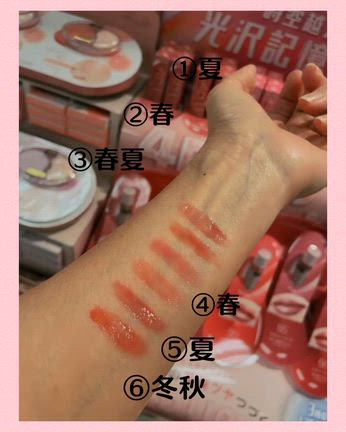 KiSS 4Dリップ　パーソナルカラー別仕分けの記事動画