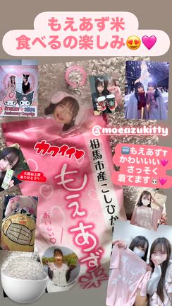 うどん部♡の記事動画