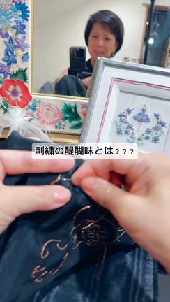 2024/12/20の記事動画