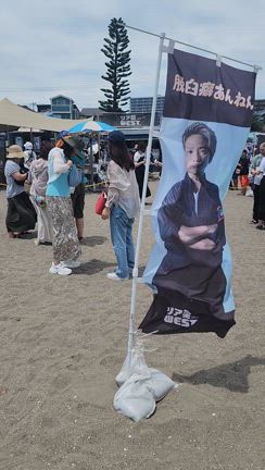 三浦海岸〜阿佐ヶ谷へ☕の記事動画