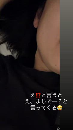 え、まじでー？の記事動画