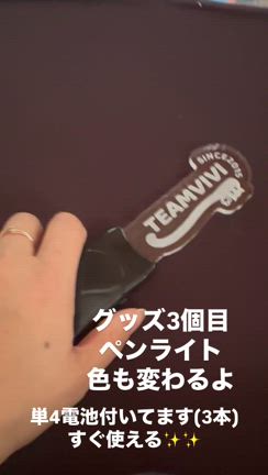 新グッズのご紹介2025の記事動画