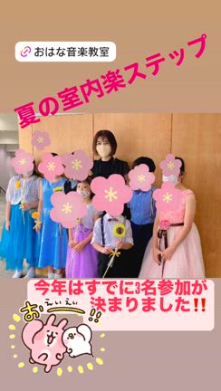 こどものピアノ指導で楽しいことにチャレンジの記事動画