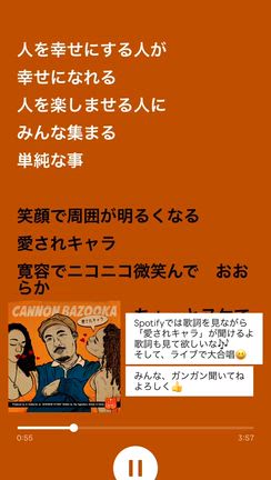 太田川駅前にある"メディアス834スタジオ"で、ラジオ出演しましたの記事動画