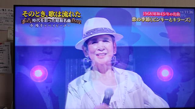 涙の季節から恋の季節をちょっと…の記事動画