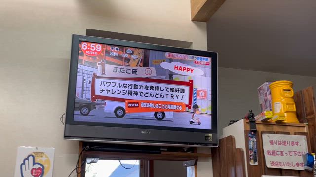 R6.10.21(月)短大生三女のお弁当！晴れの記事動画