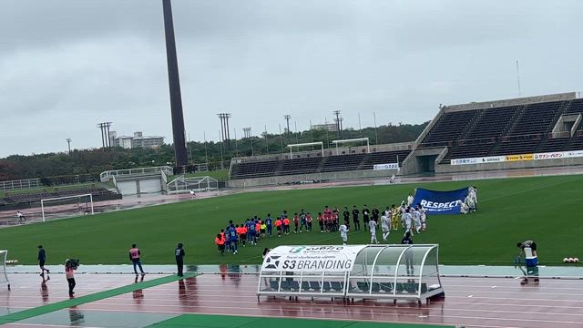 元日本代表高原直泰選手の沖縄SVの試合を観戦して来ました。の記事動画