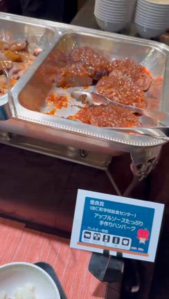 学校給食が食べられます！！の記事動画