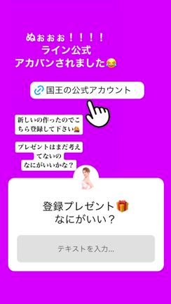 【悲報】まさかのLINE公式消失の記事動画