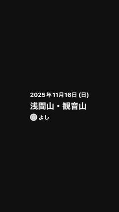 三浦半島　岩礁のみちに行ってきた！の記事動画