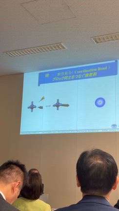 ノーベル賞受賞の先生方からのご講義の記事動画