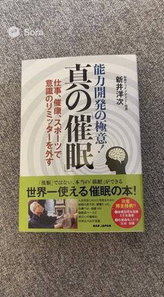 信じない方が救われる(￣▽￣)の記事動画