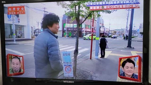 ◯『相席食堂』にて　千鳥のお二人!マジで異議あり！！！の記事動画