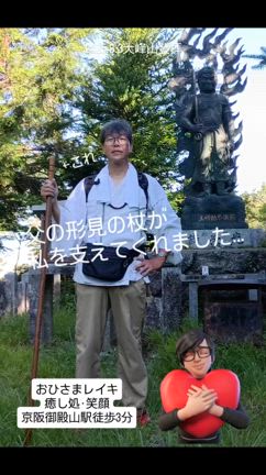 2025/08/10の記事動画