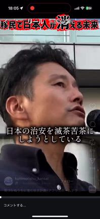 義母をアフリカホームタウンデモに誘ってみたの記事動画