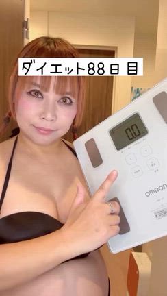 体重公開ダイエット88日目の記事動画
