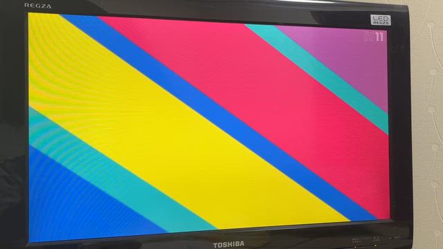 悔しくて夜も眠れませんの記事動画