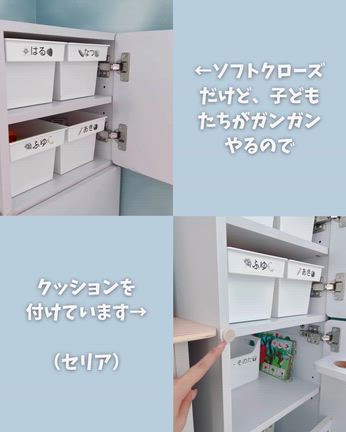 【セリア】学べる冷蔵庫収納の記事動画