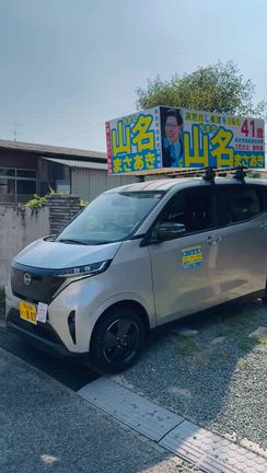 ３日目午後の記事動画