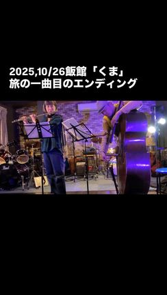 2025/10/26の記事動画