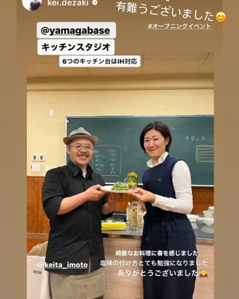 2024/04/01の記事動画