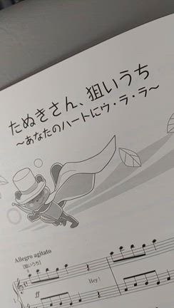 「うらら～、うらら～」って知ってる？の記事動画