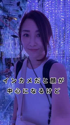 自撮りする人はこれ買っての記事動画