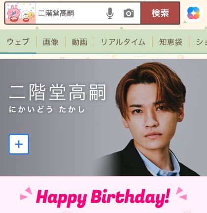 10日振りにチャチャしたワカメの記事動画