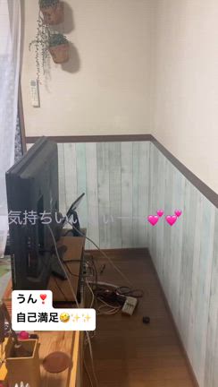 今週もまったり日曜日の記事動画