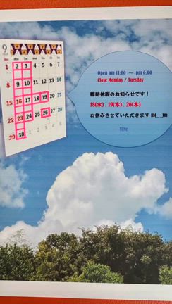 2024/09/05の記事動画