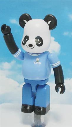 未開封　ベアブリック　引越のサカイ2個セット　限定品　まごころパンダ　フィギュア 紹KB】BE@RBRICK まごころパンダ 100% | ベア吉のおもちゃトーク