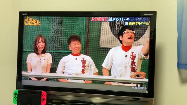 上田チャンネルに写真がの記事動画