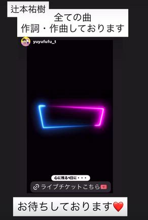 全て作詞作曲しました。の記事動画
