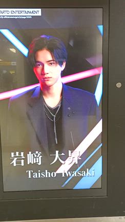 ジュニア３グループ池袋駅サイネージの記事動画