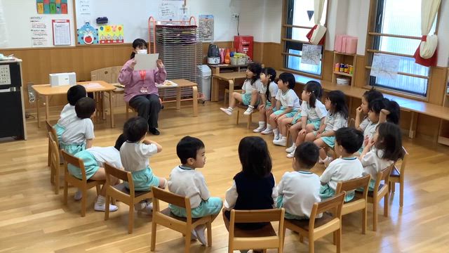 2月　ECCの記事動画