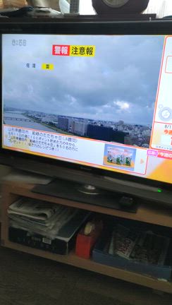 8月15日とガラス磨き。〜シン・新潟寄生虫編⑦の記事動画