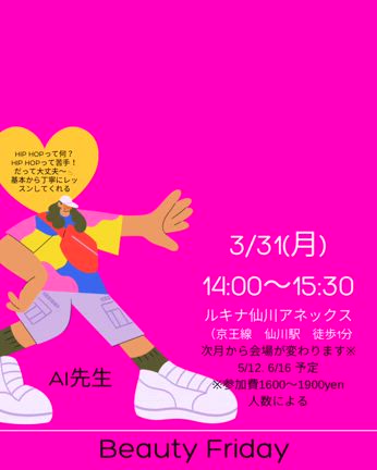 なごみんさんのプロフィールページ
