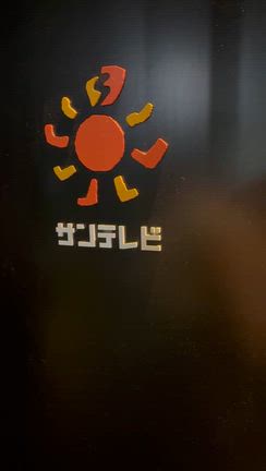 仙正丸2/12（木）朝便メバル釣り釣果情報の記事動画