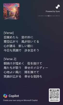 【裏技！？】ChatGPT4.0を無料で利用する方法とは？の記事動画