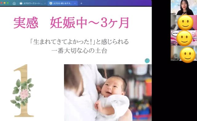 考えるな！感じろ！ってよく言うけど…の記事動画