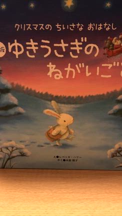 さぎさんとかもさんと感動の記事動画